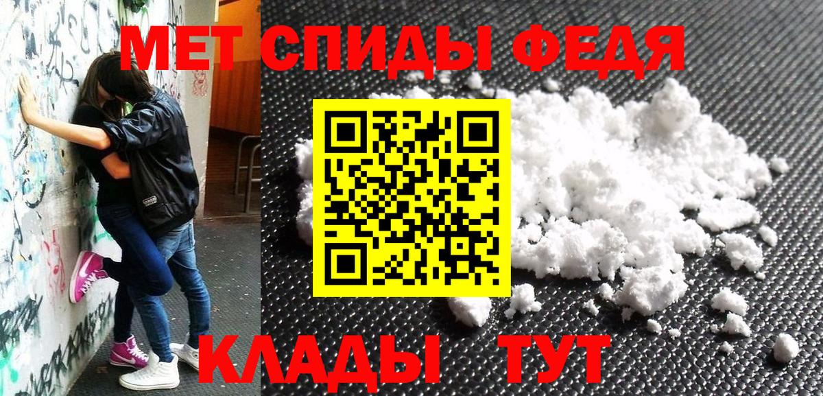 АМФ  Вход с VPN  Сургут  АМФЕТАМИН 98% 