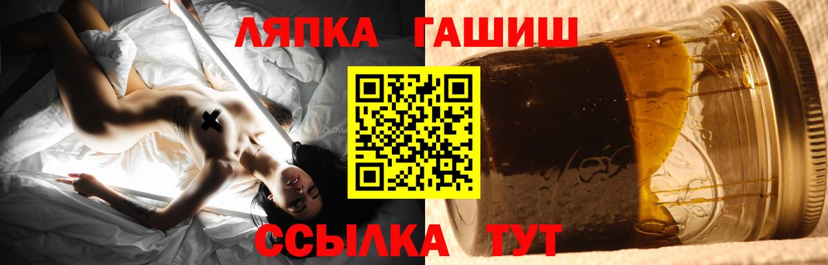 ГАШИШ индика сатива  Вход с VPN  Сургут 