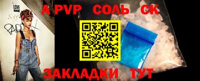 мет Обнинск