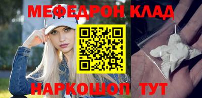 мет Обь