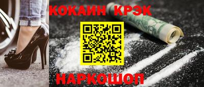 мет Обнинск