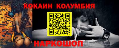 мет Обь