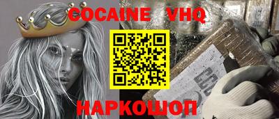 мет Обь