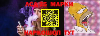 мет Обь