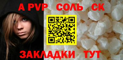 мет Обь