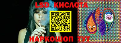 мет Обь