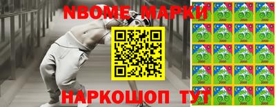 мет Обнинск
