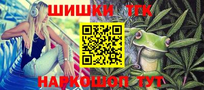 мет Обь