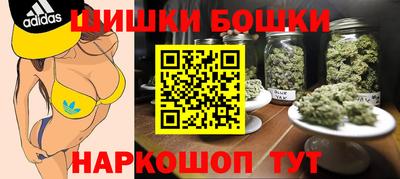 мет Обнинск