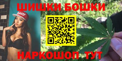 мет Обнинск