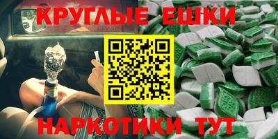 мет Обь