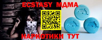 мет Обнинск