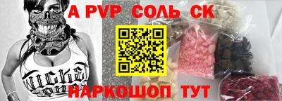 мет Обнинск