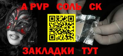 мет Обнинск