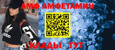 мет Обь