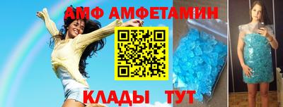 мет Обь