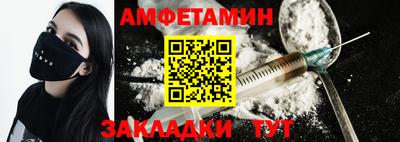 мет Обь