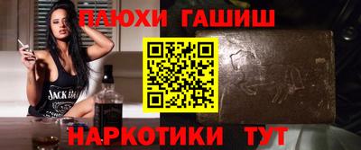 мет Обнинск