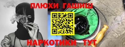 мет Обнинск
