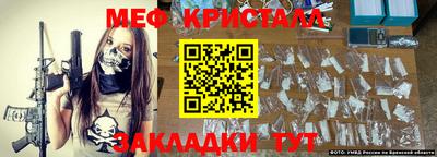 мет Обь