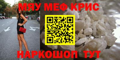 мет Обь