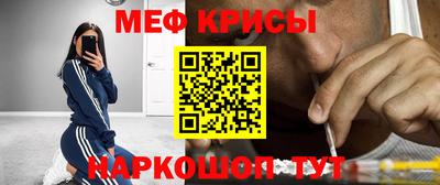 мет Обь