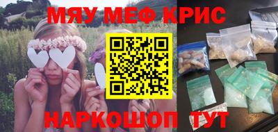 мет Обнинск