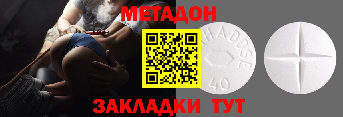 МАРИХУАНА  Сургут  АМФ кристаллы  КОКАИН  ТГК  Экстази  Вход с VPN  МЕФ кристаллы  ГАШ 