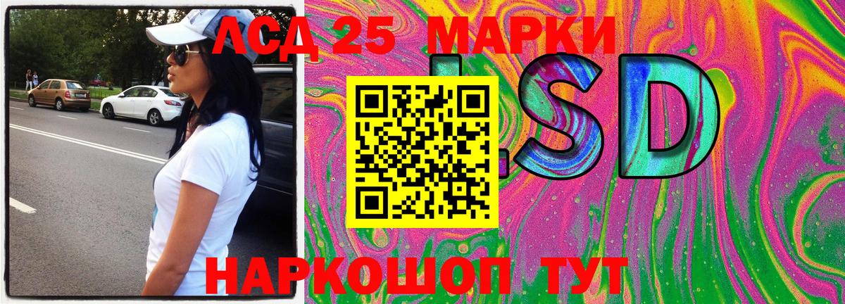Марки N-bome  Вход с VPN  Сургут  Марки NBOMe 1,8мг 